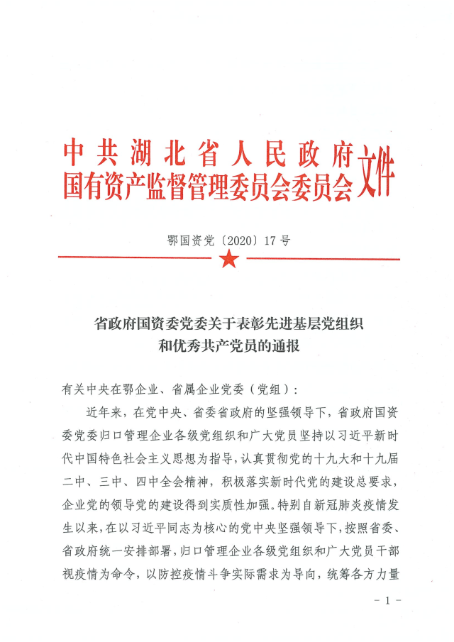 微信图片_20200624162324.png